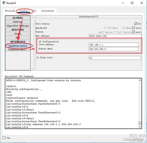 如何正确配置SSH服务器以使用Xshell？插图2