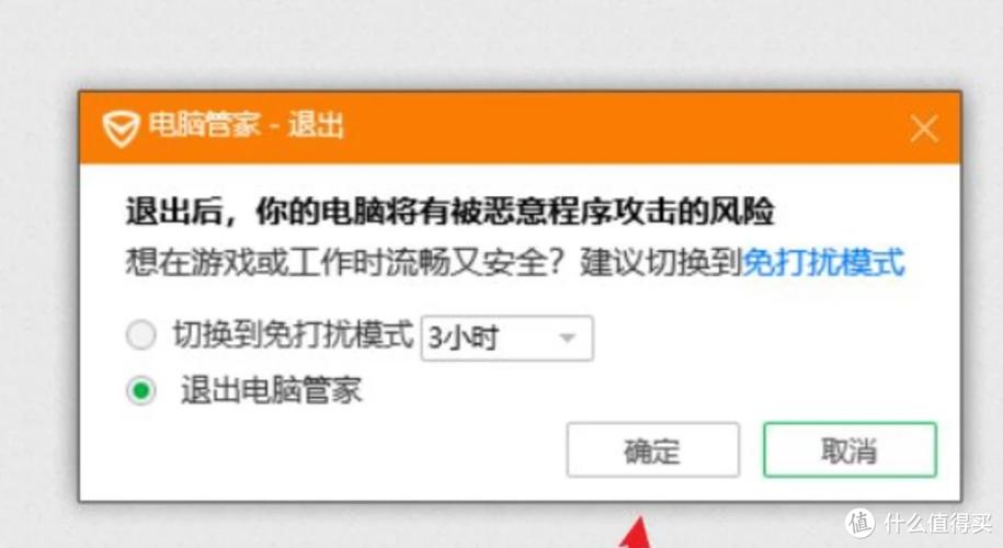 网络无法连接服务器是什么毛病插图