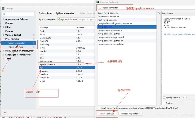 python怎么连接mysql数据库_配置云数据库MySQL/MySQL数据库连接插图