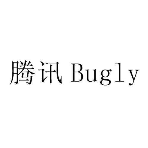 Bugly归属于哪家公司？插图