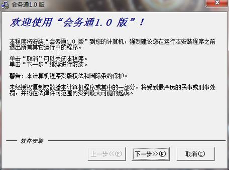 pc 移动 网站开发_会务通支持移动端和PC端吗？插图2