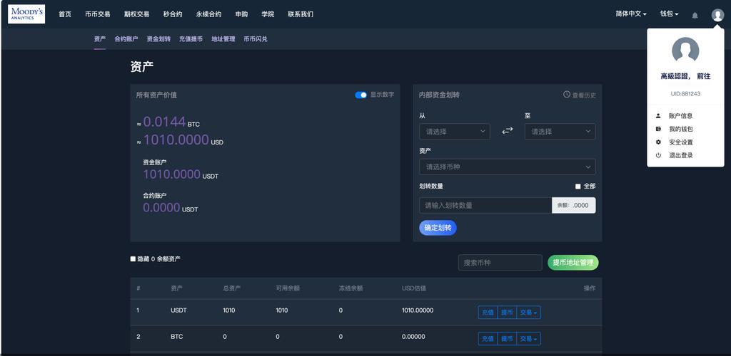 php获取访问域名_获取用户访问域名插图4