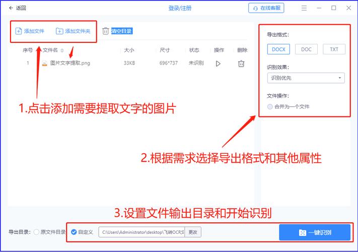 如何巧妙利用电脑技术从图片中提取文字并识别隐藏的暗水印？插图4