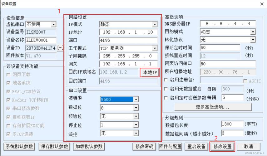 如何使用Python和SDK删除Web服务器端桶的Website配置？插图4