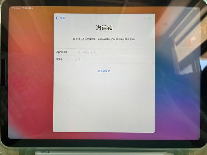 正在联系iPad软件更新服务器，这个提示意味着什么？插图4