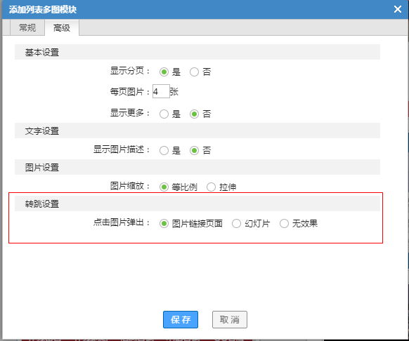 电脑经销部为何要收取网站建设费用？插图4