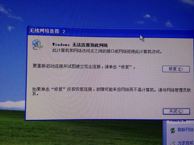 为什么电脑连不上windows无线服务器插图2