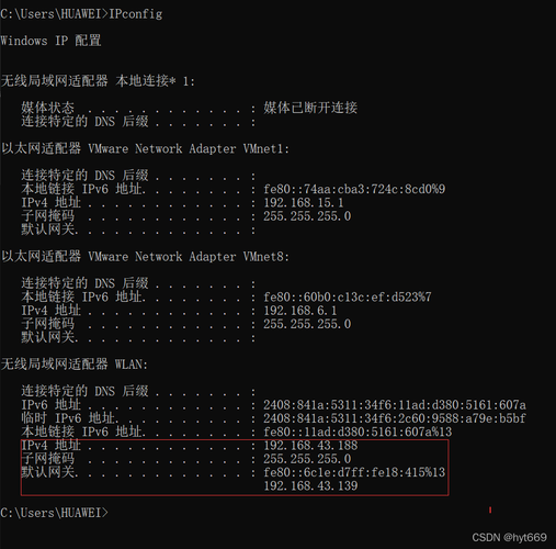 如何配置CentOS服务器以优化性能和安全性？插图