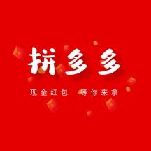 个性化网站制作_个性化红包类智能信息模板制作规范插图4