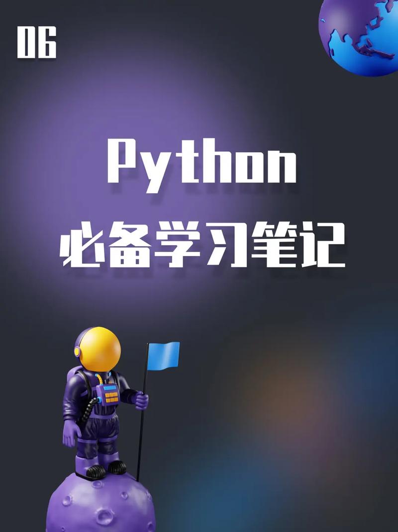 Python学好了了可以做什么插图4