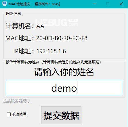 客户端mac地址 服务器_Mac Git客户端插图