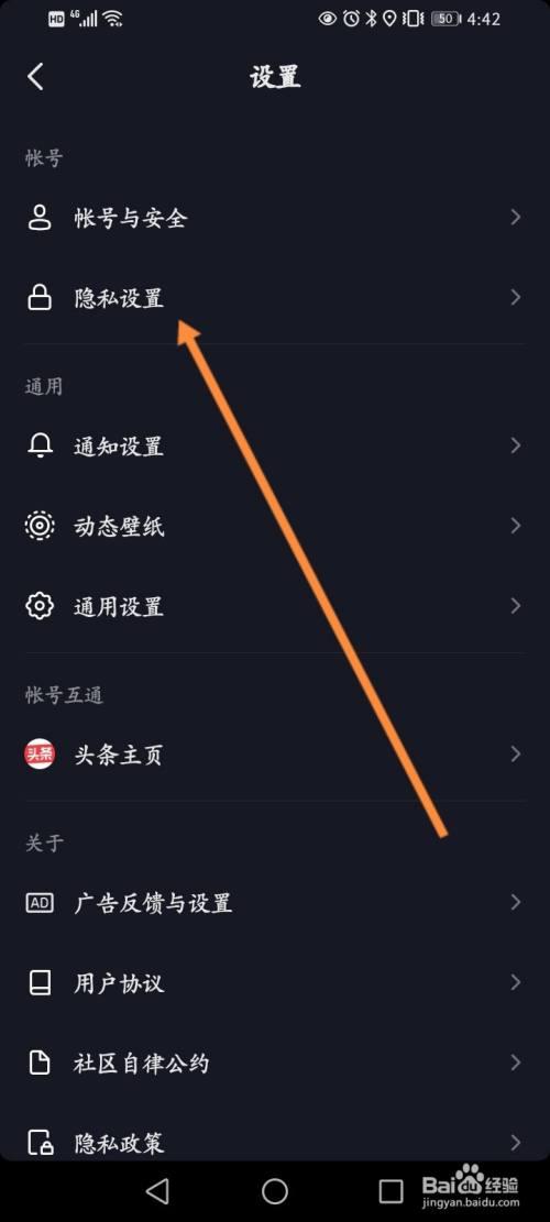 抖音私信限制，未关注用户真的只能发送一条消息吗？插图4