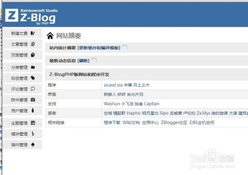 php构建网站如何开始_使用PHP构建插图2