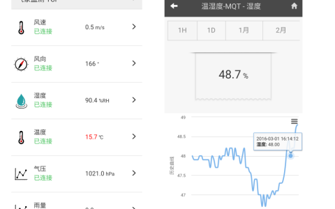 如何实现电脑监控视频同步至手机并使用手机接入安全监控系统？