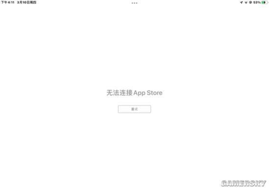 如何解决App显示到服务器连接失败的问题？插图