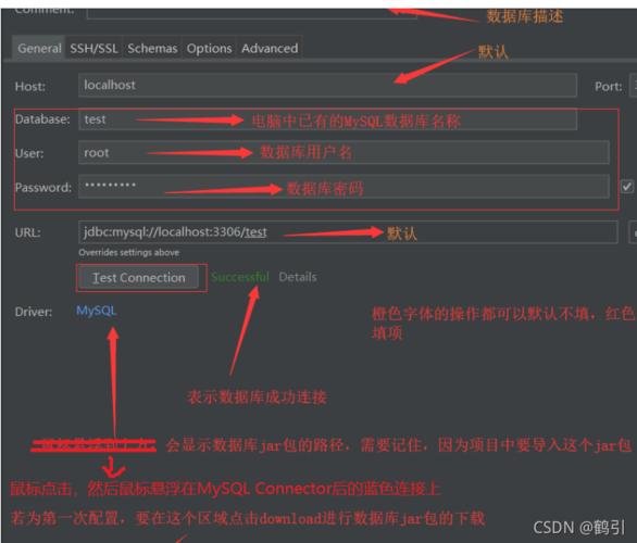 php如何连接mysql数据库_如何通过JDBC连接MySQL数据库插图