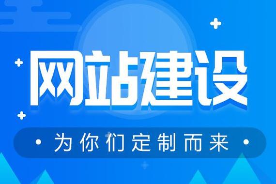 东莞网站建设效果如何评估？插图2