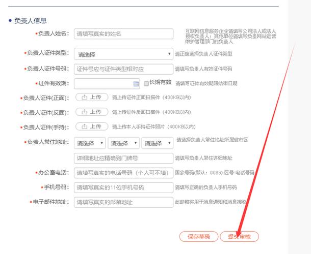 广州网站制作公司 番禺_分公司或子公司网站是否可以备案到总公司备案中插图