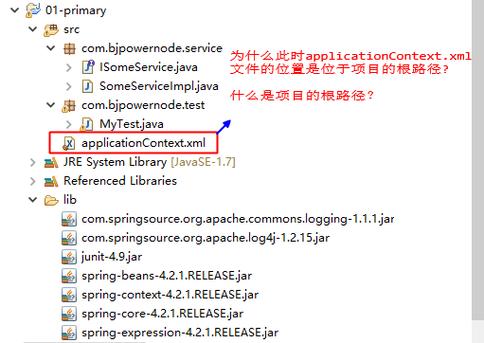 根路径 网站_路径插图4