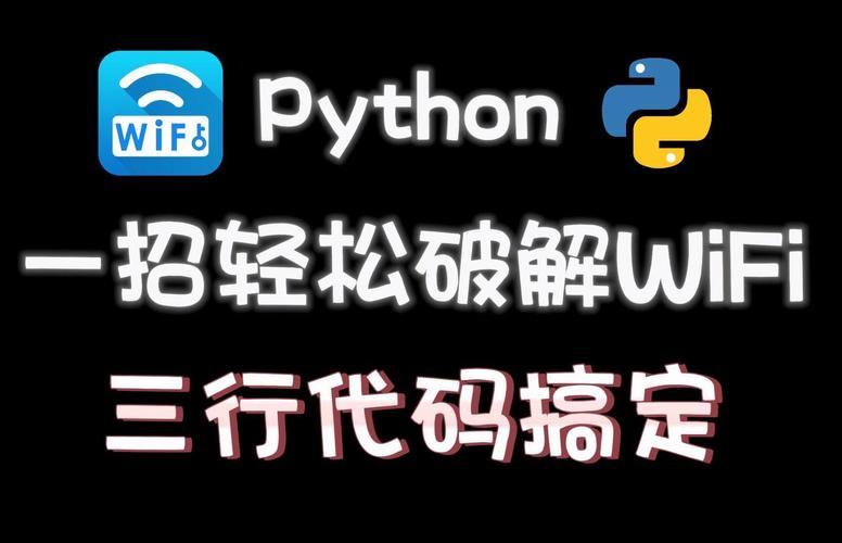 python 模块 网络_Python模块插图2