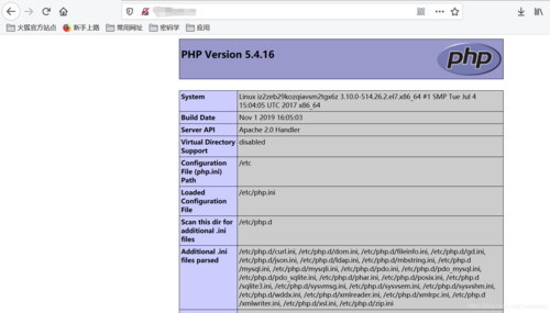 php配置apache服务器_Apache配置插图2