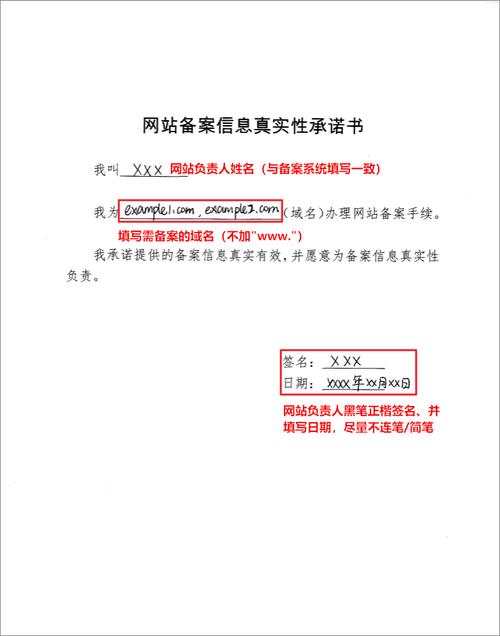 湖南管局对电子业网站建设提出了哪些具体要求？插图