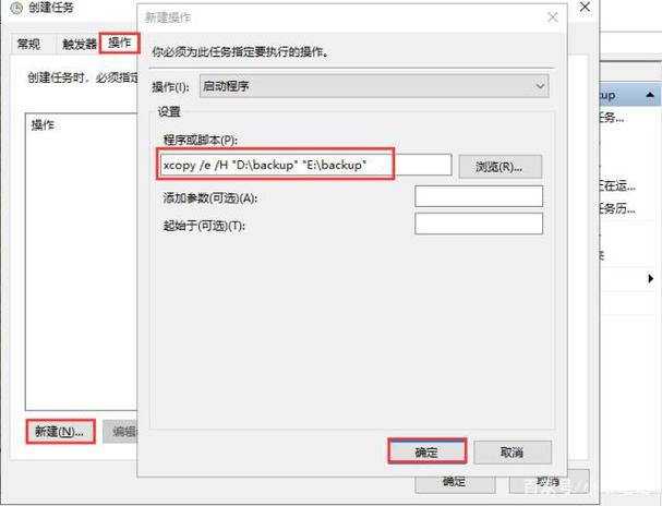 如何高效处理多客户端服务器的备份失败问题？插图