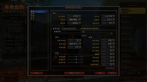 dota在什么地方调服务器插图4