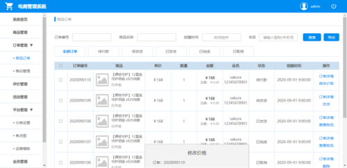 如何利用APM技术有效管理电商应用中的评论内容过滤？插图2