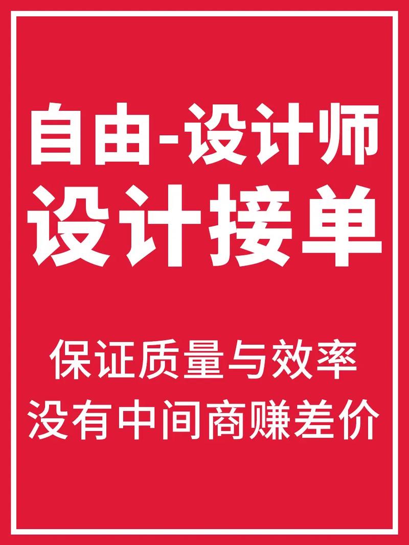 电商设计师的职责范围究竟包括哪些关键任务？插图