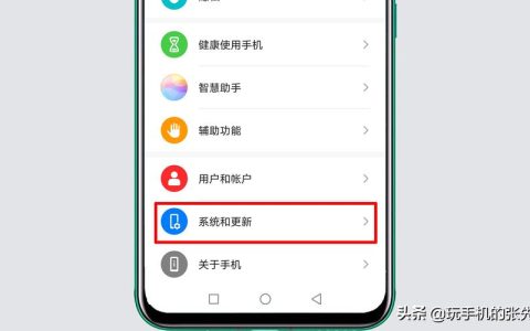 安卓网络时间_IdeaHub Board设备安卓设置