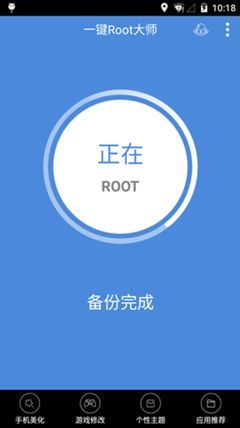 什么是root权限，它为何如此重要？插图4