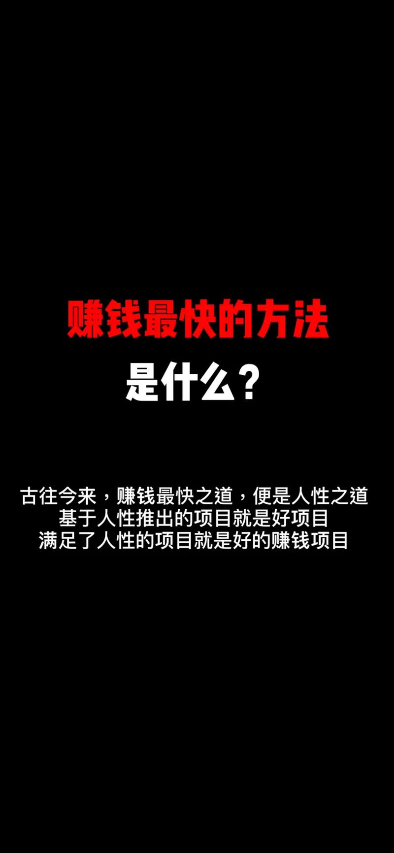 抖音平台究竟提供了多少种赚钱方式？插图