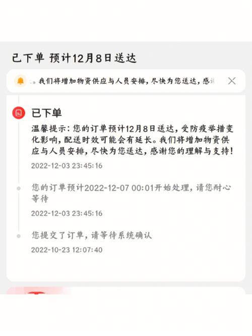 京东不发货时，消费者如何索赔？插图4