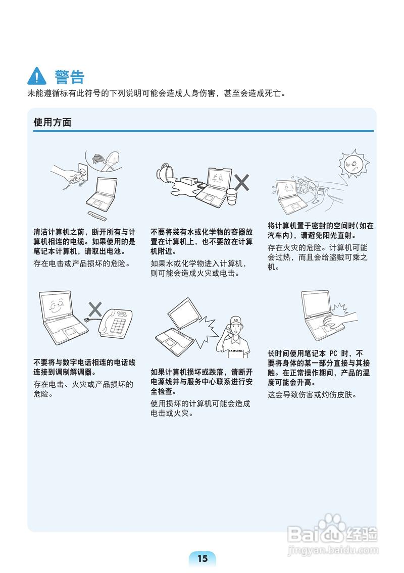 doctype声明在HTML文档中扮演什么角色，以及它如何影响用户操作？插图4