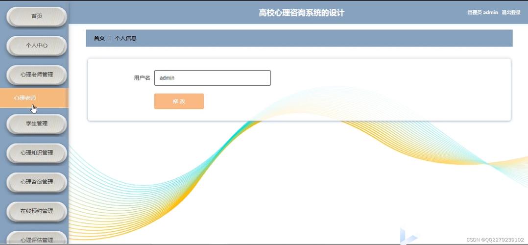 ppt网站源码_源码咨询插图2