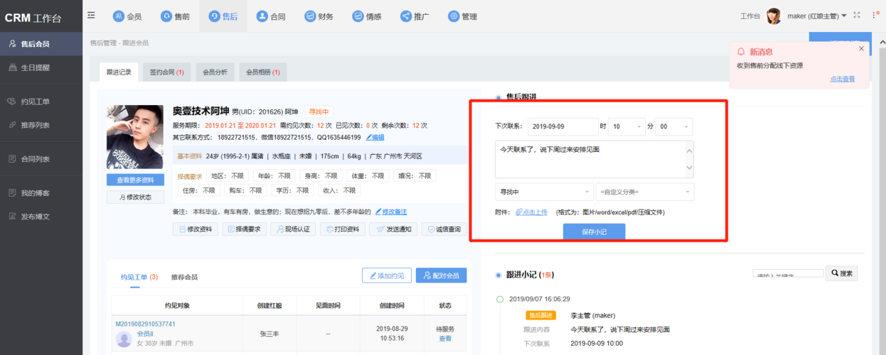 php做在线直播网站_PHP插图4