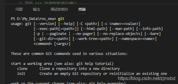 git 存储库未配置_配置存储库插图2