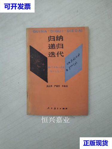 递归与迭代在编程中各有哪些优缺点？插图