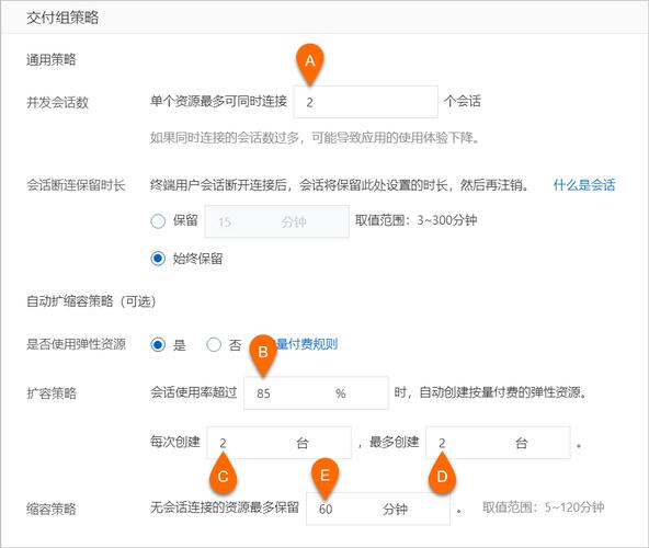 按量付费到期释放_计费说明插图2