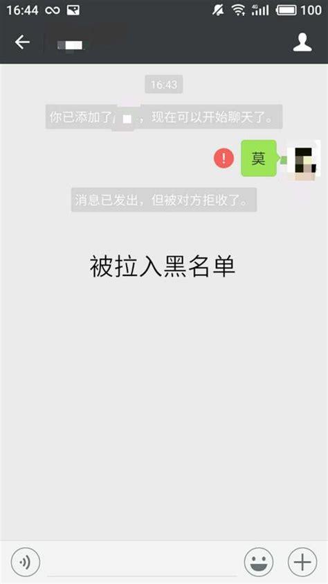 当在抖音上遭遇拉黑时，会有哪些迹象？插图