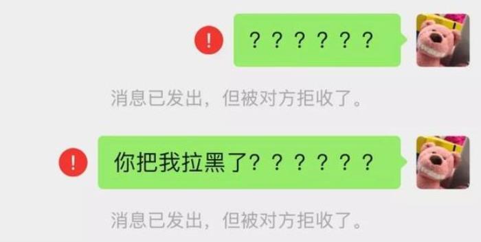 拉黑某人后解除，之前的聊天记录是否还会保留？插图