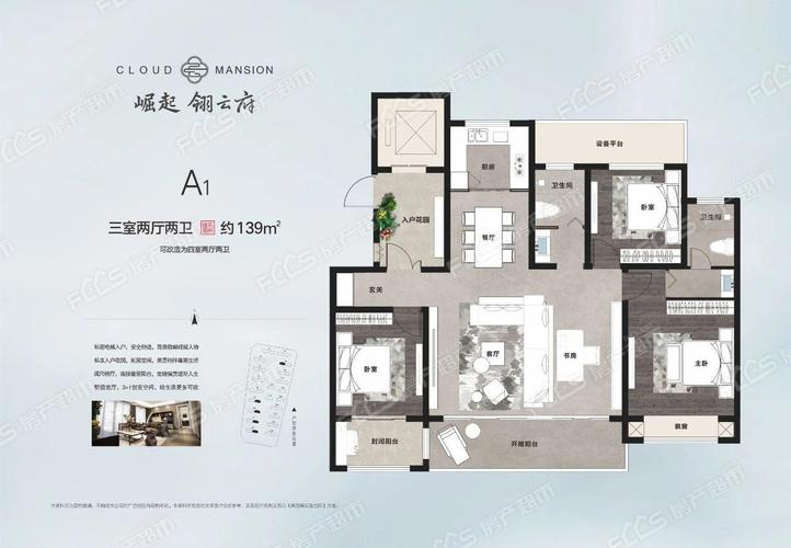 濮阳网站建设在哪里_云速建站 CloudSite插图