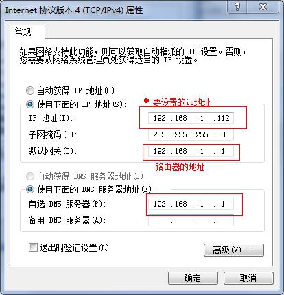 固定ip 建网站_为Pod配置固定IP插图4