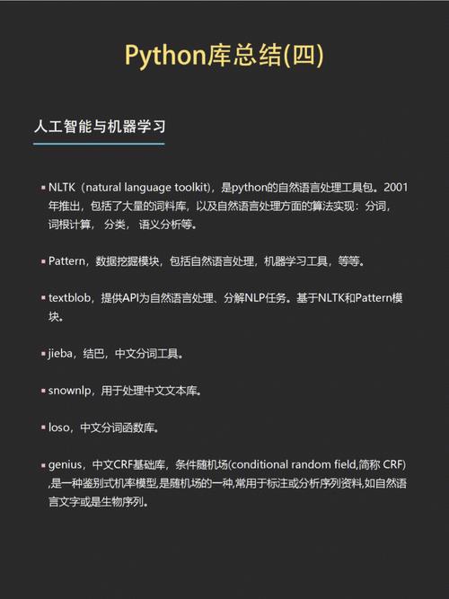 如何利用Python机器学习相关库实现端到端的机器学习场景？插图4