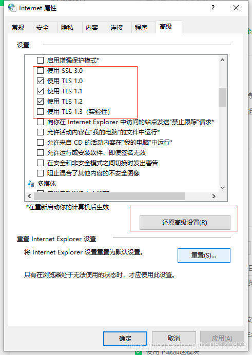 如何解决局域网服务器配置失败并成功获取配置？插图