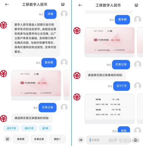 短信开发如何助力技能训练？插图4