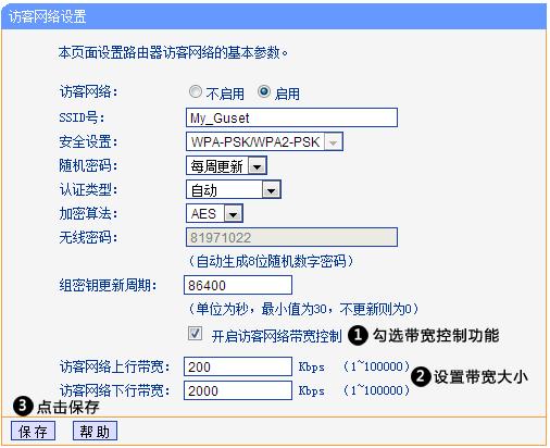 电信CDN网速限制背后，带宽与速度的关联是什么？插图2