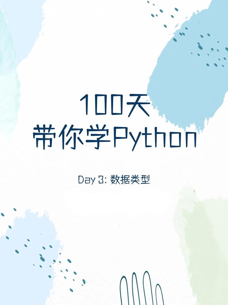 女生可以学Python吗插图2