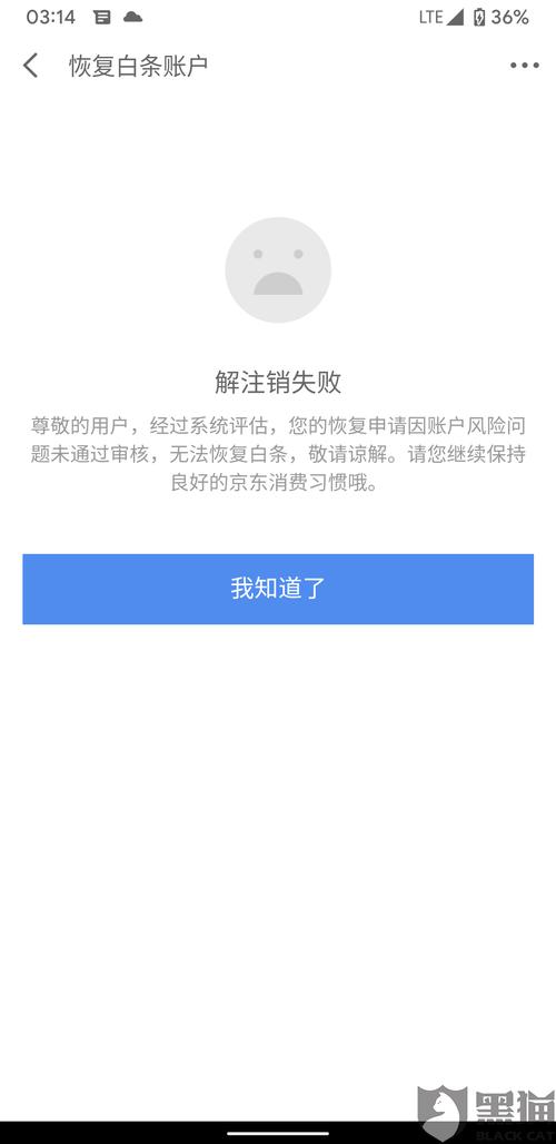 为什么白条不支持服务器插图2